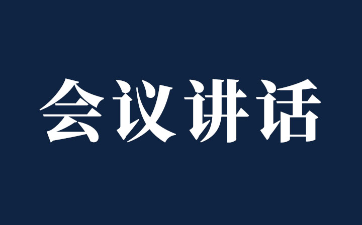 更高視角|精制鋼幕墻型材蛻變、起飛——西創(chuàng)系統(tǒng)董事長內(nèi)部