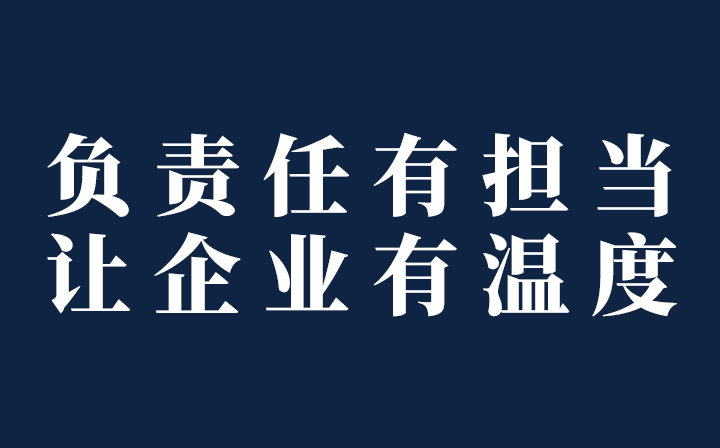 【企業(yè)溫度】西創(chuàng)系統(tǒng)精制鋼直角方管、精致鋼尖角方管等系列