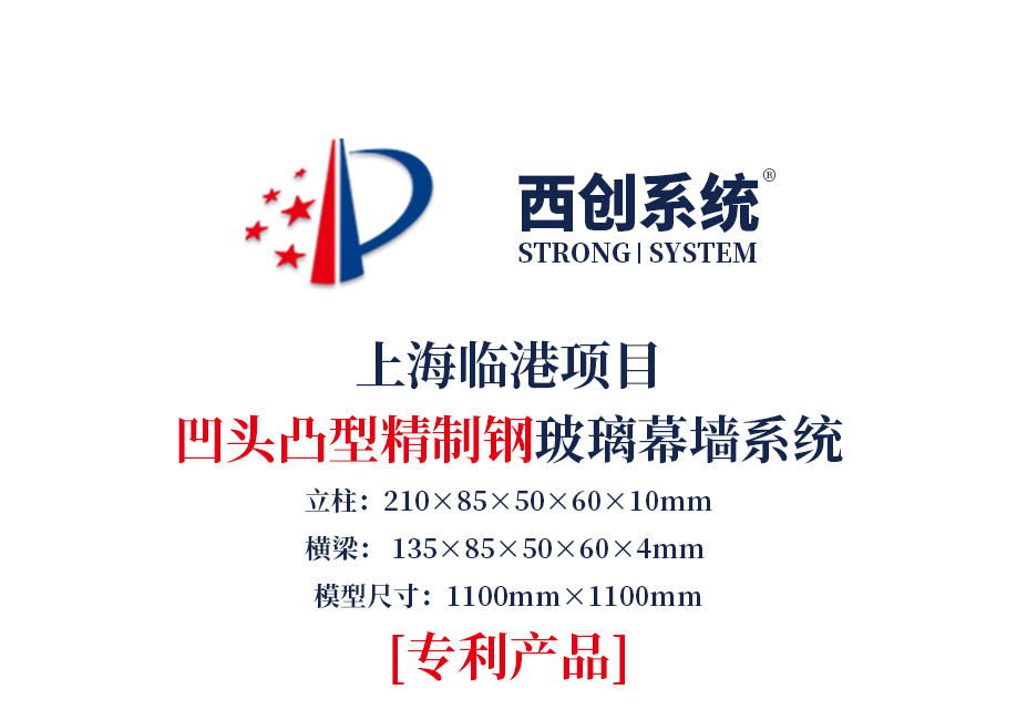 T、重慶某項目圖紙深化.jpg