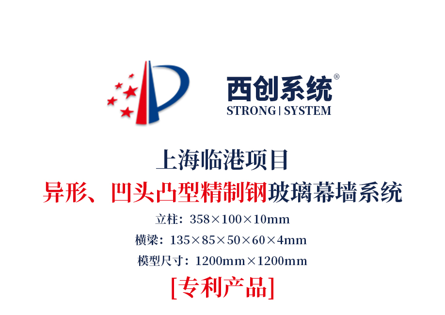 T、重慶某項(xiàng)目圖紙深化.jpg