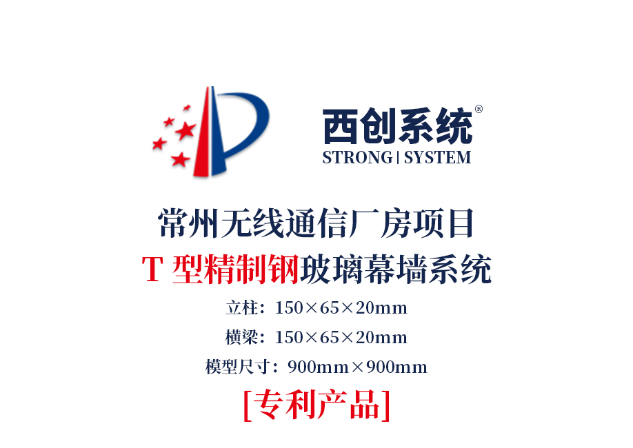 T、重慶某項目圖紙深化.jpg