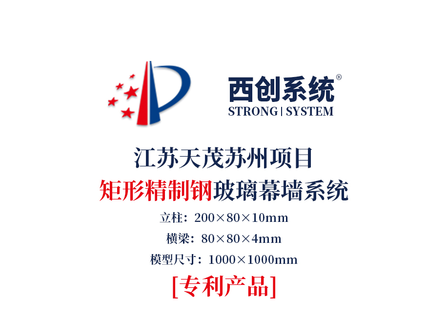 T、重慶某項(xiàng)目圖紙深化.jpg