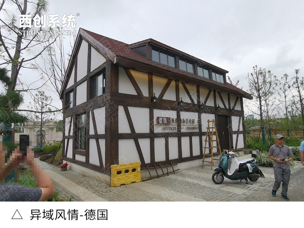 德國(guó).jpg