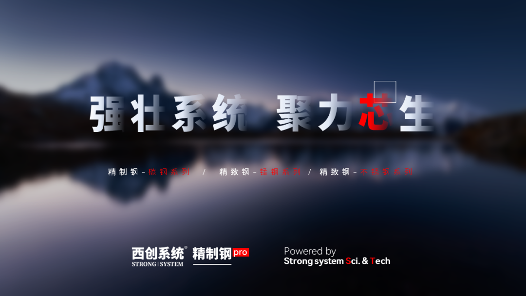 全面裝配式精致鋼型材，打造最堅(jiān)實(shí)、華美的精制鋼建筑裝飾線(xiàn)