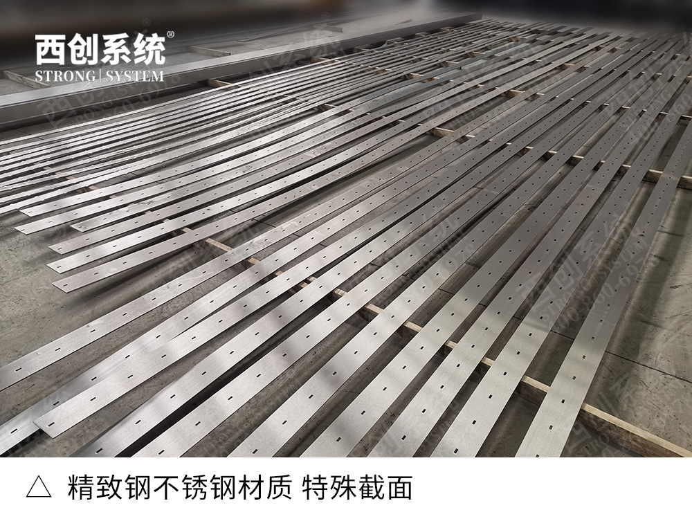 什么是大通透精致鋼不銹鋼？什么是西創(chuàng)系統(tǒng)精制鋼幕墻龍骨？