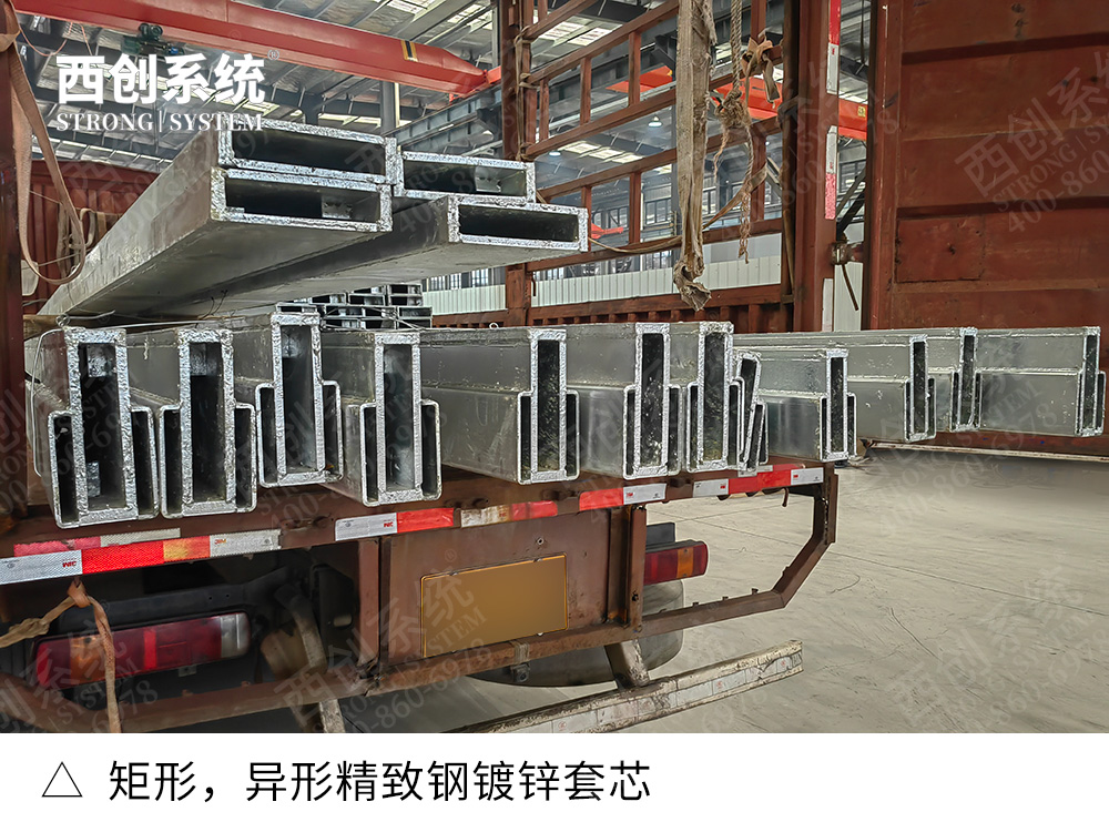 工程項目采購為什么要指定品牌？- 西創(chuàng)系統(tǒng)精致鋼型材