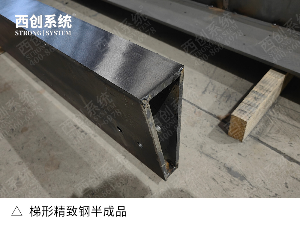 靈活多變的截面，是精致鋼型材的重要特征（精制鋼與鋼結構的