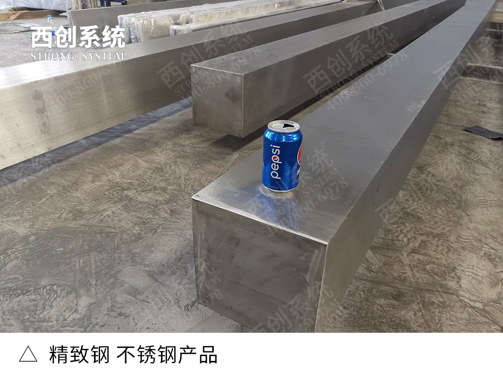玻璃幕墻精致鋼選材需要注意什么，精制鋼的生產(chǎn)過程 - 西