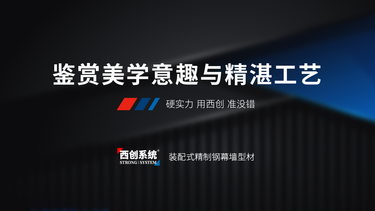 精致鋼（精制鋼）品牌怎么選？精致鋼加工需注意哪些細(xì)節(jié)？-