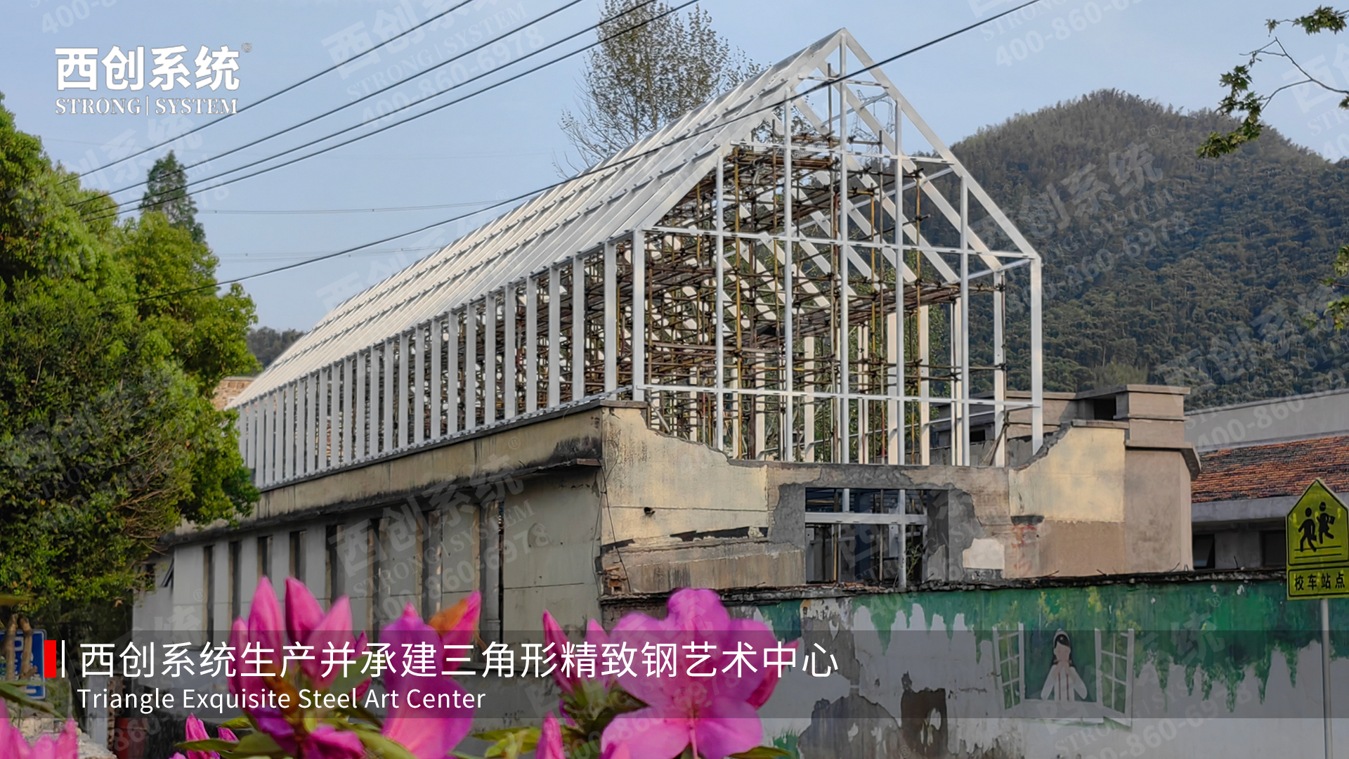 國(guó)內(nèi)精制鋼品牌排名，西創(chuàng)系統(tǒng)當(dāng)屬佼佼者