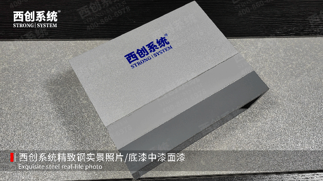 精致鋼為幕墻注入強勁活力丨精制鋼產(chǎn)業(yè)向“新”躍升 逐“綠