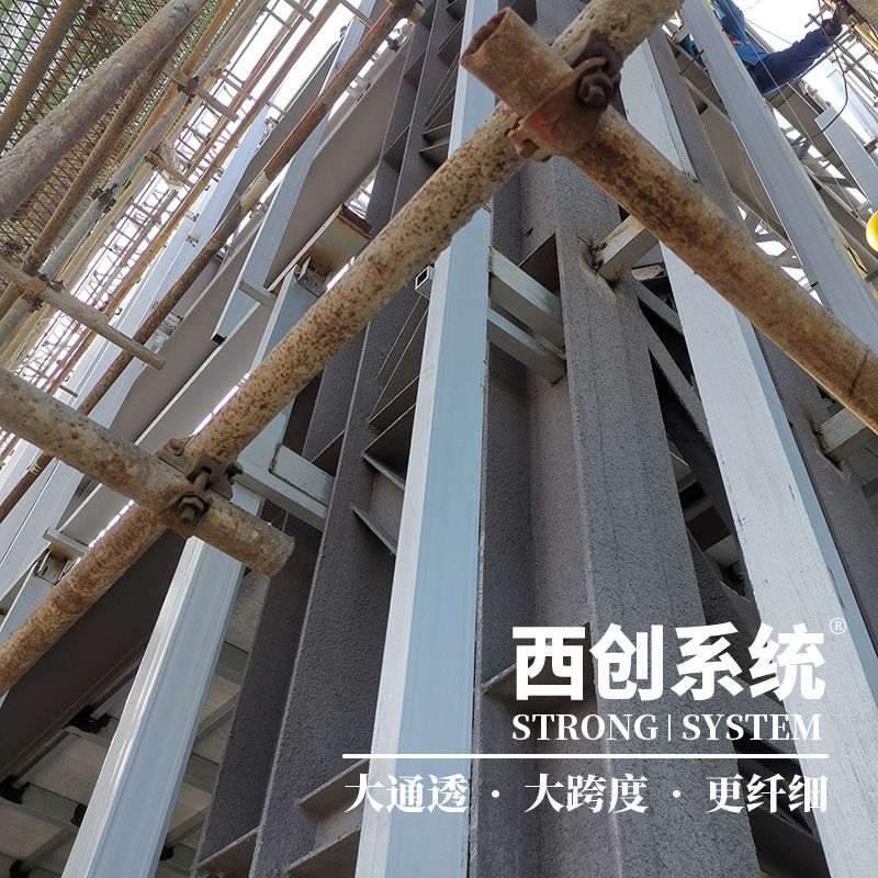大通透、大跨度、更纖細(xì)——西創(chuàng)系統(tǒng)精制鋼幕墻型材(圖4)