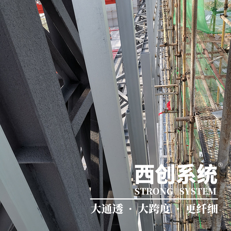 大通透、大跨度、更纖細(xì)——西創(chuàng)系統(tǒng)精制鋼幕墻型材(圖2)