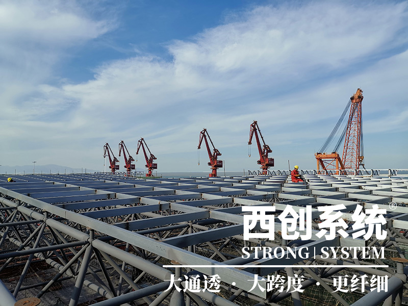 大通透、大跨度、更纖細(xì)——西創(chuàng)系統(tǒng)精制鋼幕墻型材(圖5)