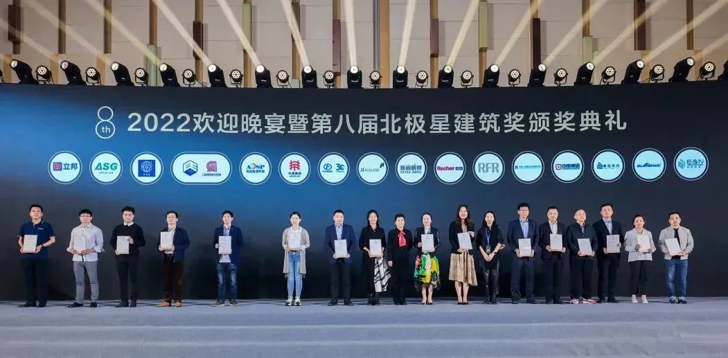 中南幕墻榮獲2021~2022北極星建筑獎(jiǎng)?。?！(圖2)