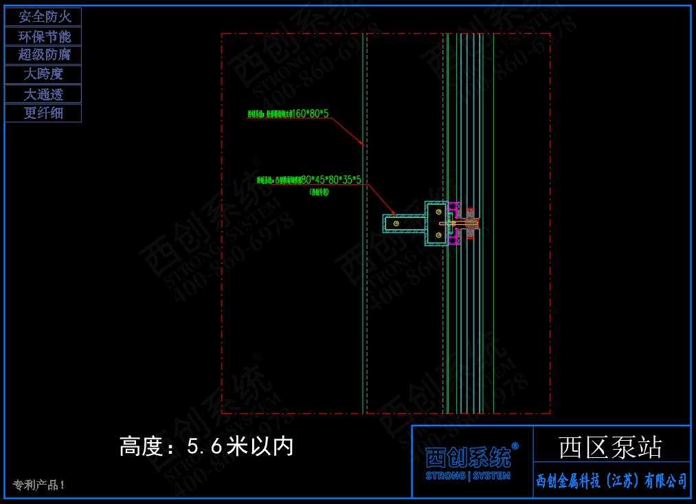湖北矩形、凸型精制鋼項目深化圖紙賞析(圖4)