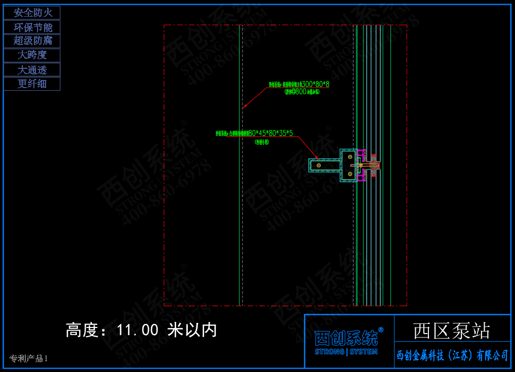 湖北矩形、凸型精制鋼項目深化圖紙賞析(圖3)