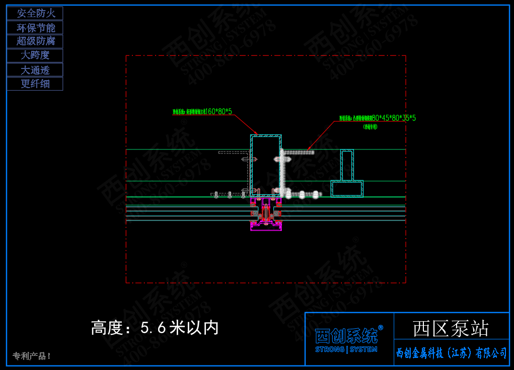 湖北矩形、凸型精制鋼項目深化圖紙賞析(圖5)