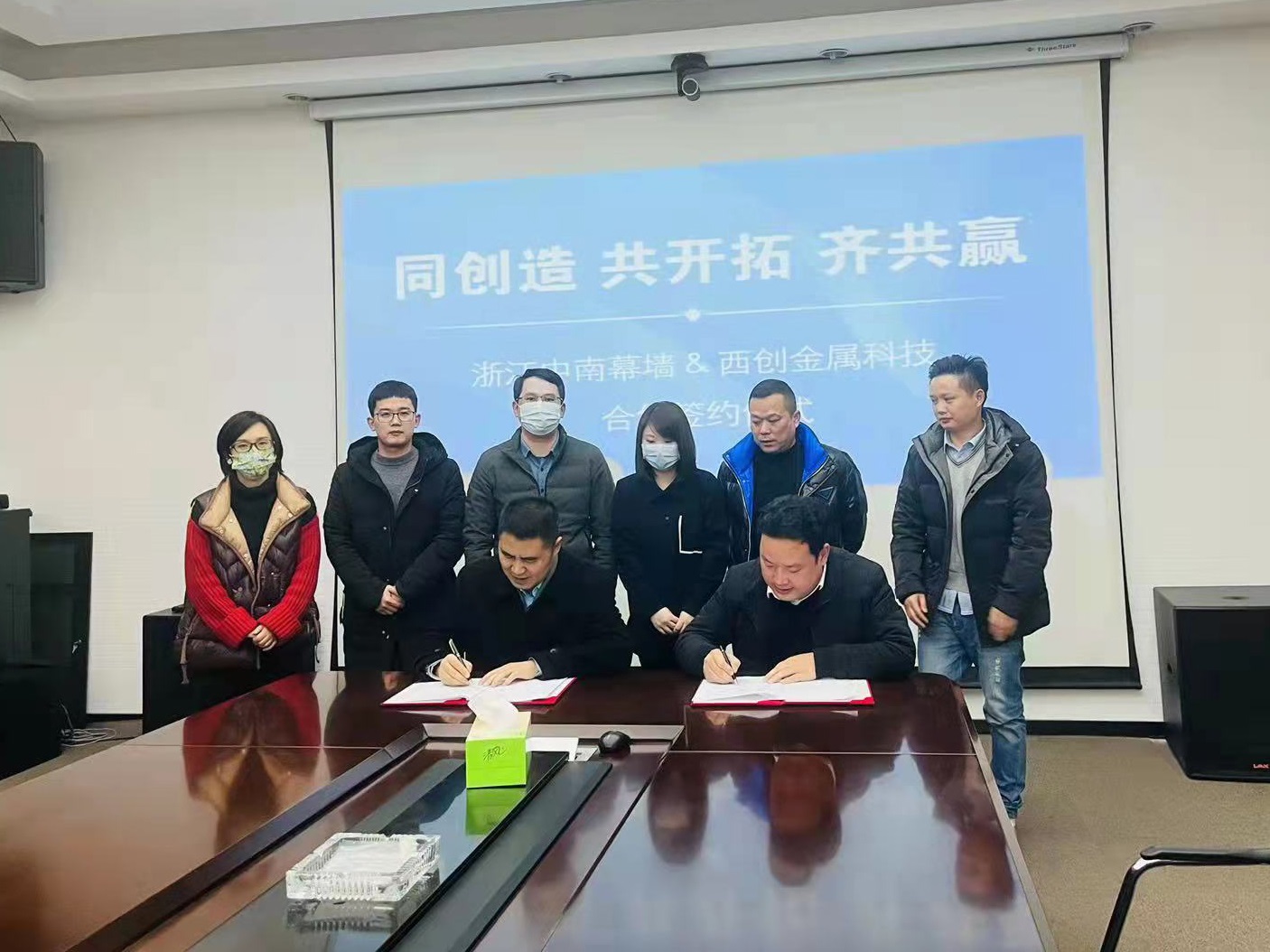 西創(chuàng)系統與中南幕墻簽署戰(zhàn)略合作協議，同創(chuàng)造、共開拓、齊共贏！(圖2)