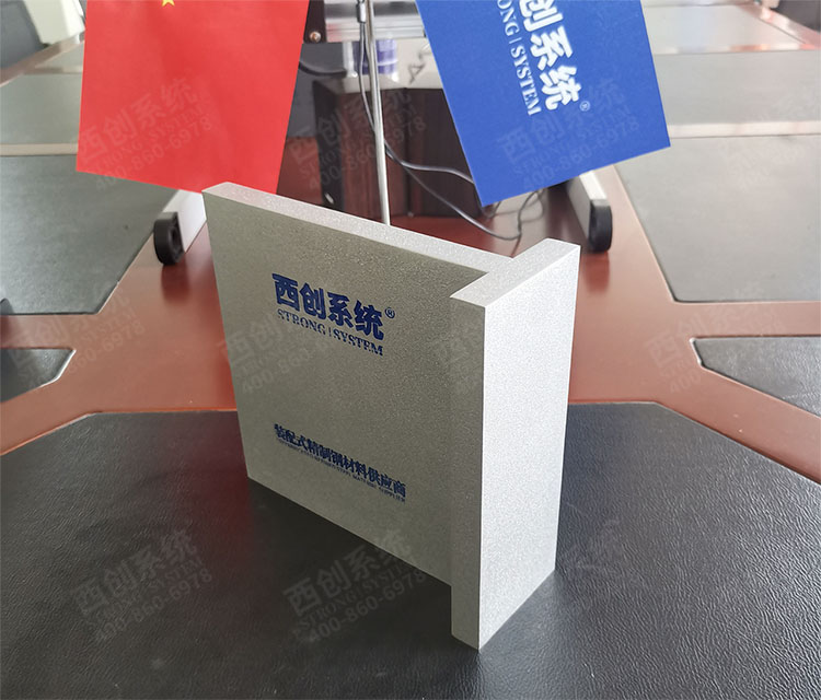精制鋼幕墻系統(tǒng)中，精制鋼型材截面可以隨意定制嗎？【西創(chuàng)系統(tǒng)】(圖6)