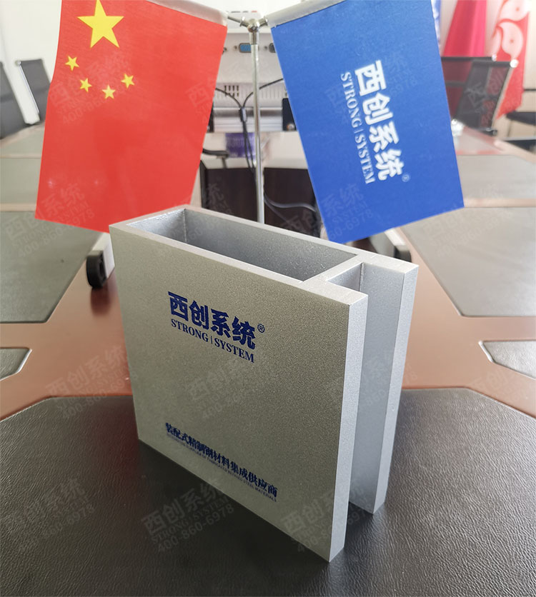 精制鋼幕墻系統(tǒng)中，精制鋼型材截面可以隨意定制嗎？【西創(chuàng)系統(tǒng)】(圖7)
