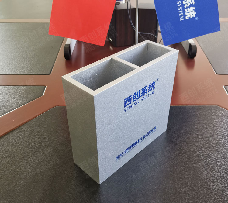 精制鋼幕墻系統(tǒng)中，精制鋼型材截面可以隨意定制嗎？【西創(chuàng)系統(tǒng)】(圖10)