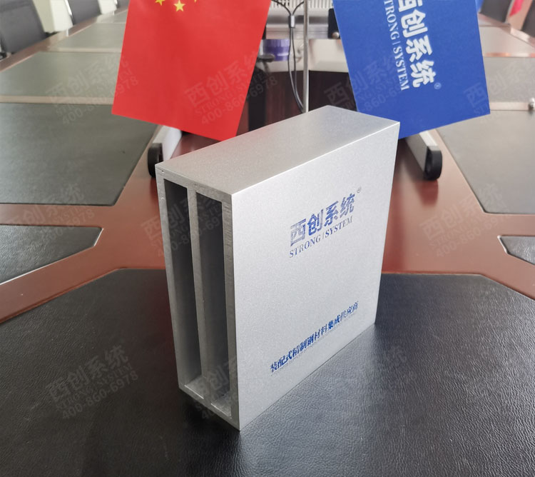 精制鋼幕墻系統(tǒng)中，精制鋼型材截面可以隨意定制嗎？【西創(chuàng)系統(tǒng)】(圖11)