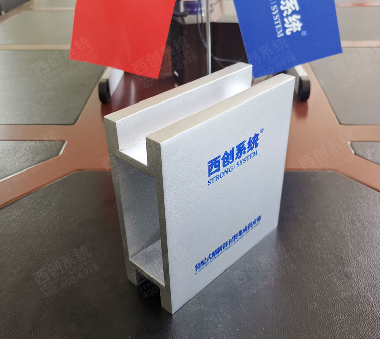 精制鋼幕墻系統(tǒng)中，精制鋼型材截面可以隨意定制嗎？【西創(chuàng)系統(tǒng)】(圖12)